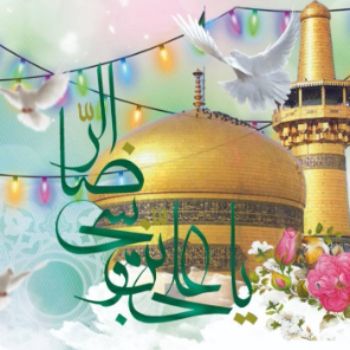 قطعه ای از بهشت 16